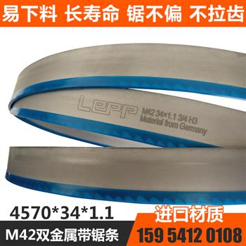 數(shù)控帶鋸床（智能高速鋸床）怎樣試機（二）