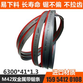 帶鋸床鋸條鋸切鋼材焊縫應注意什么？