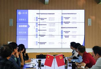 金鋒鋸業(yè)與山東大學帶鋸床研發(fā)項目拉開帷幕